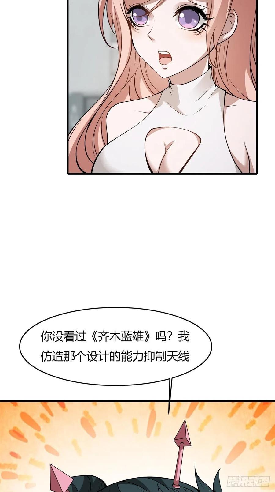 第 60 页