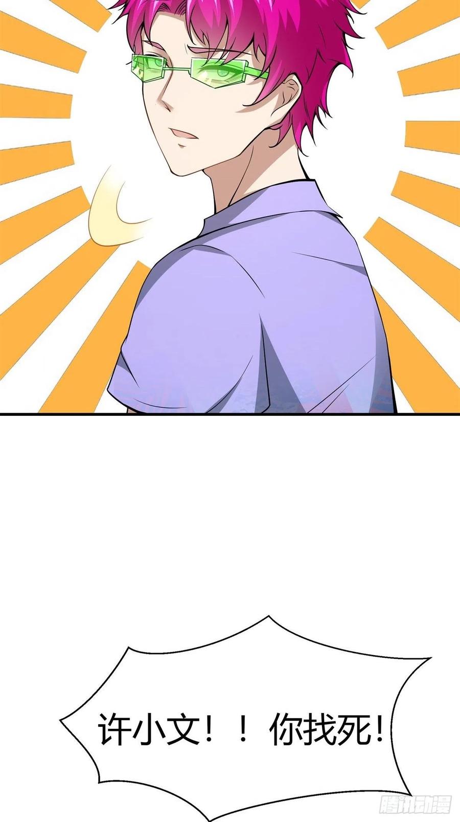 第 63 页