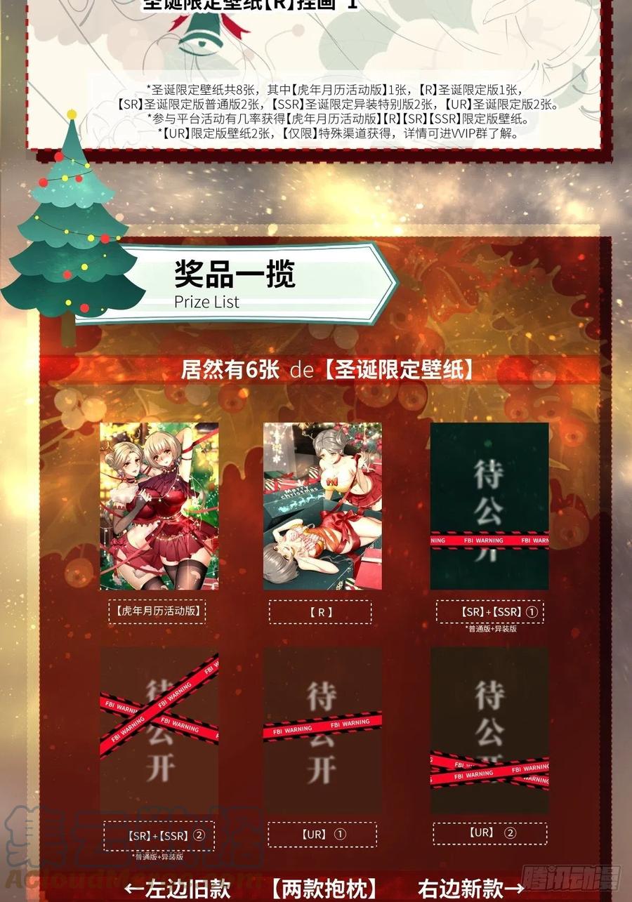 第 67 页