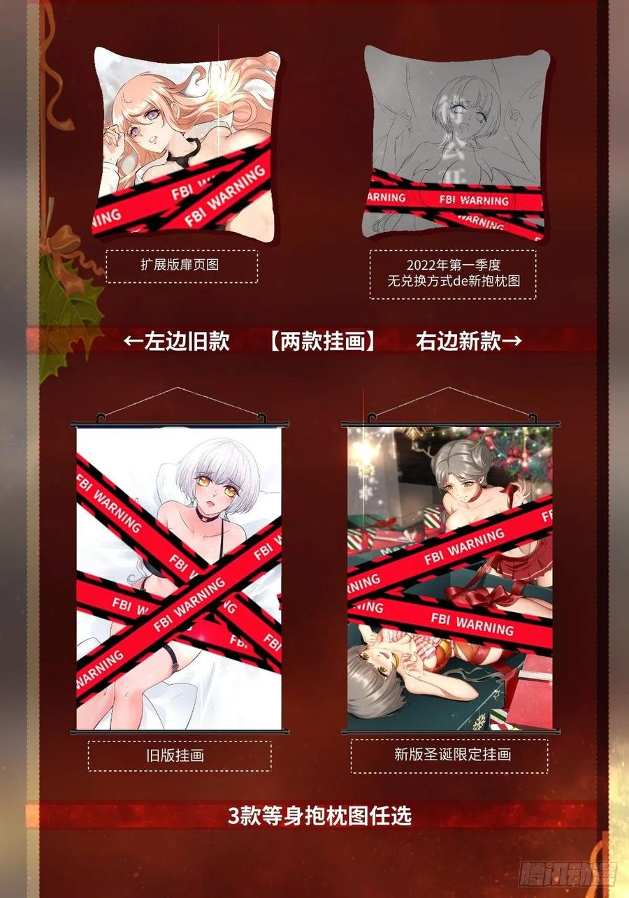 第 68 页