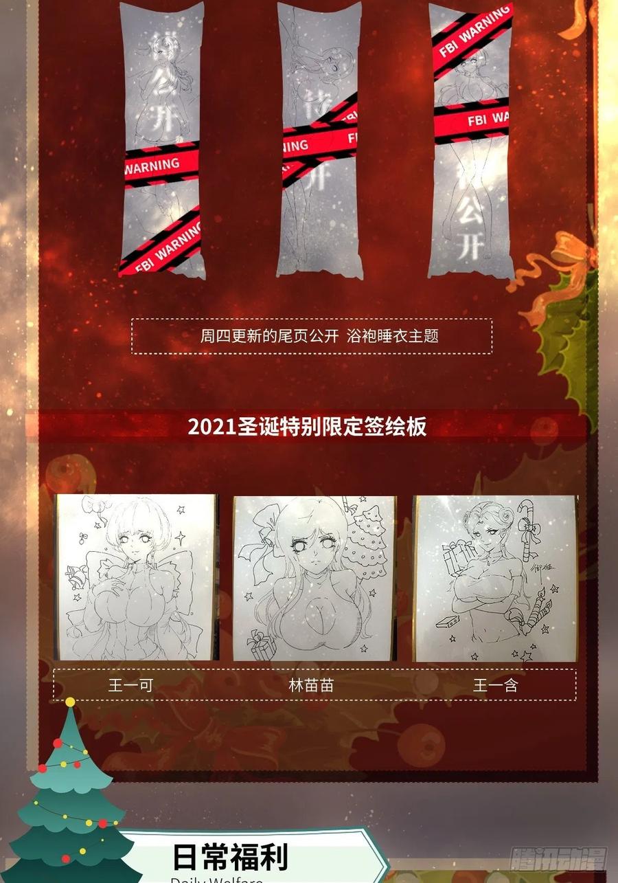 第 69 页
