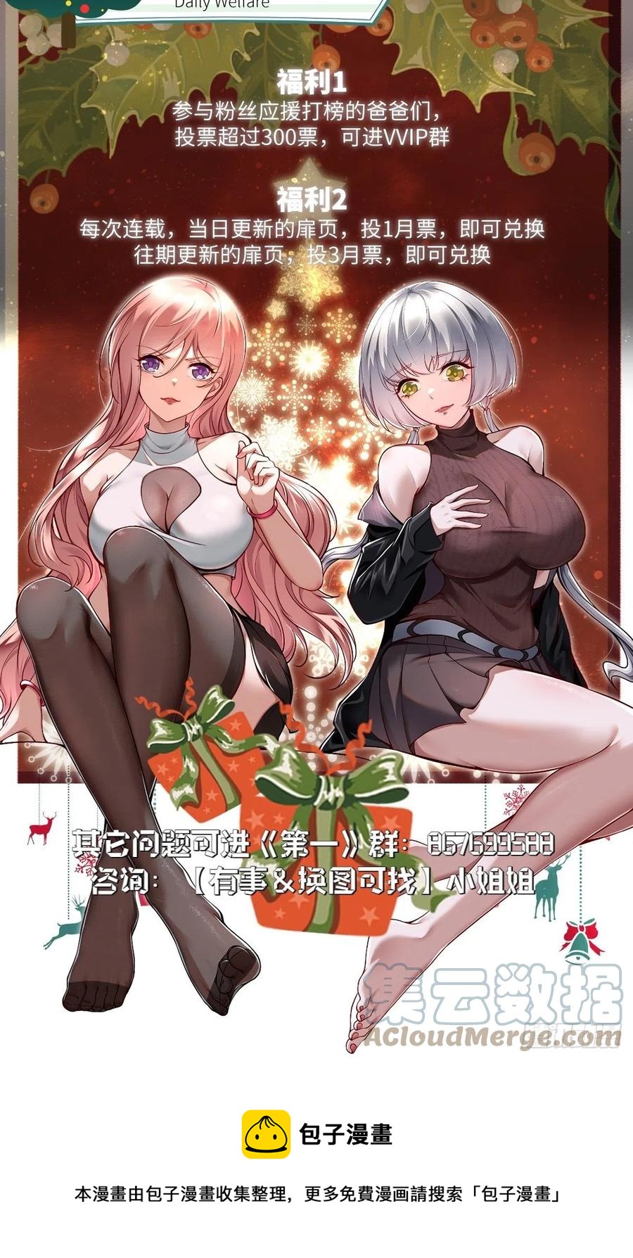 第 70 页