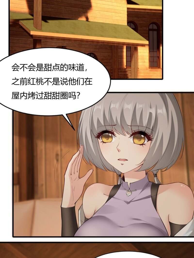 第 37 页