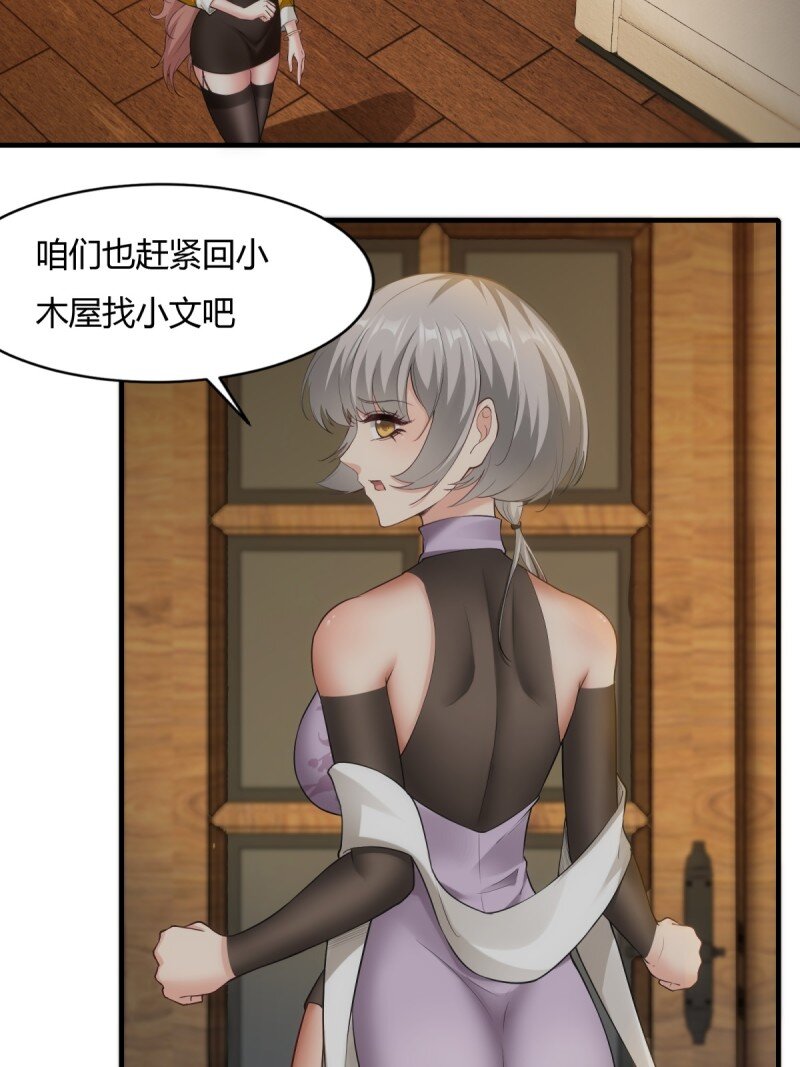 第 41 页