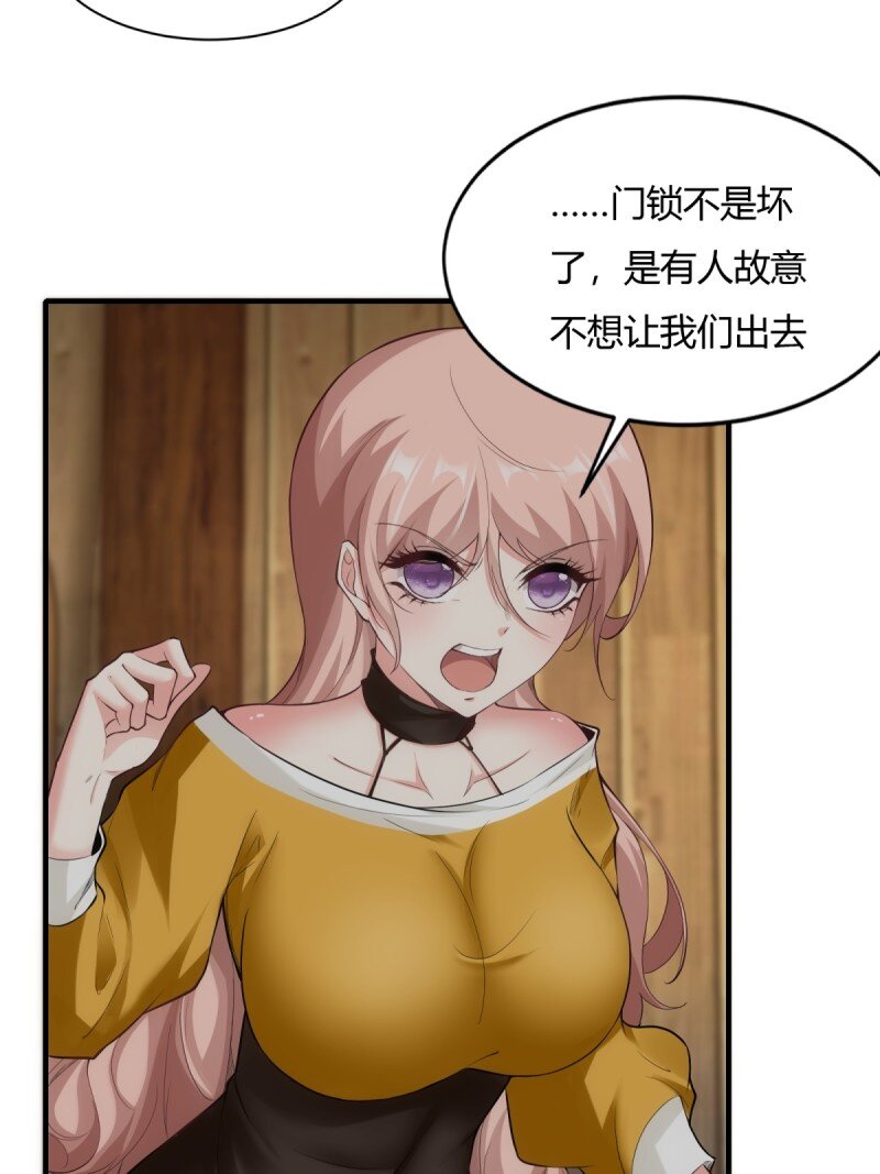 第 45 页