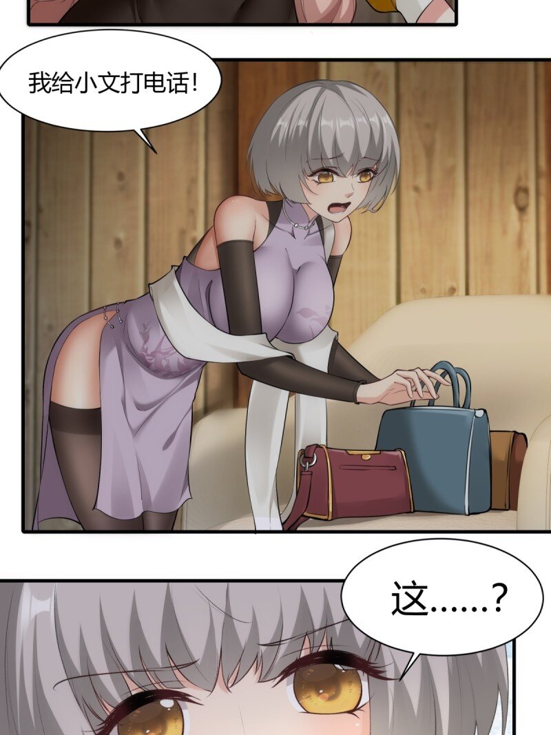第 46 页