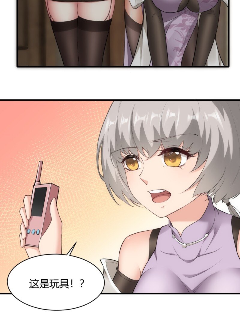 第 48 页