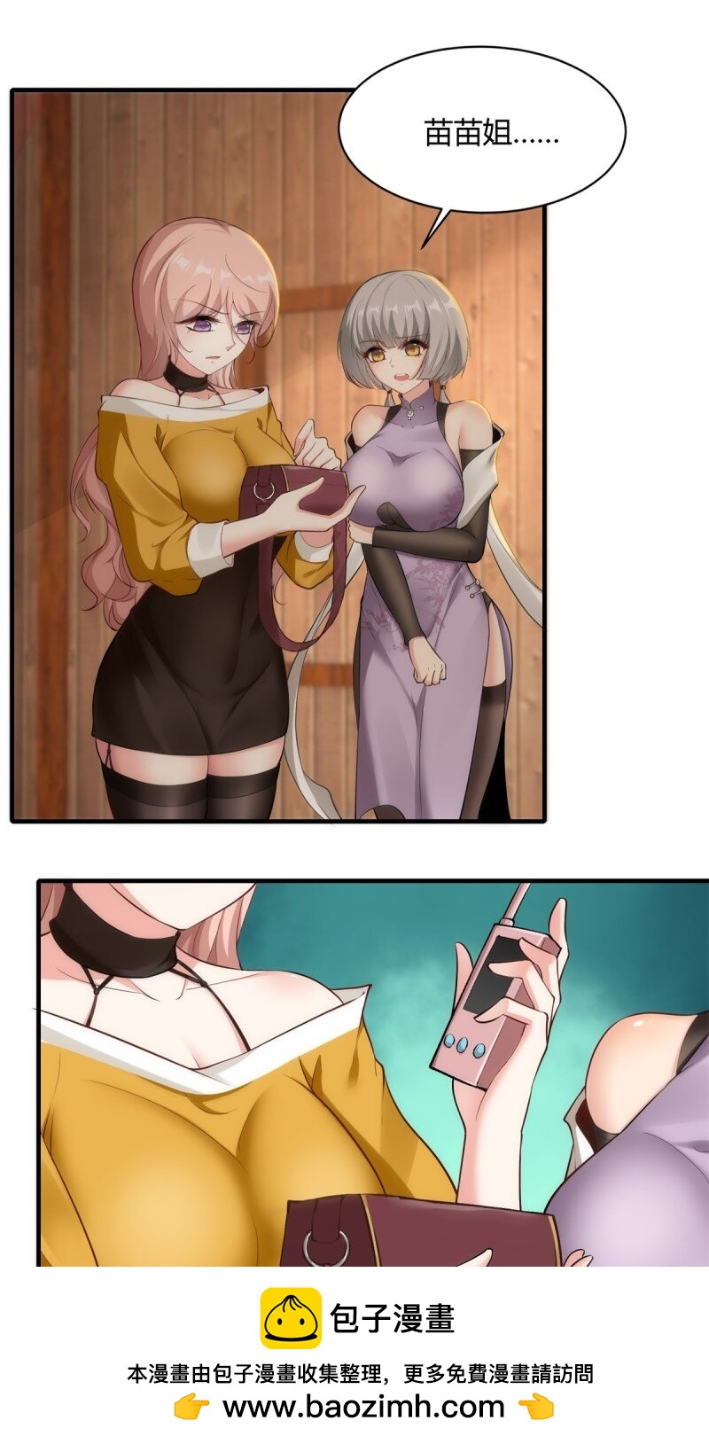 第 50 页