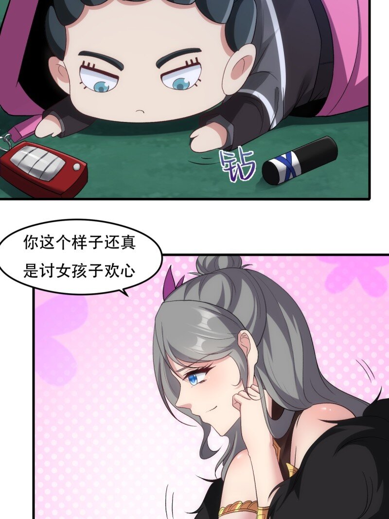 第 32 页