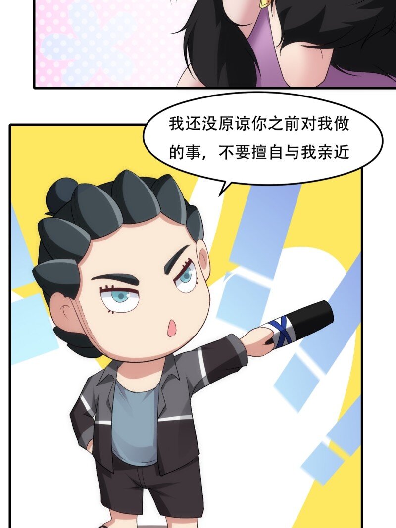 第 33 页