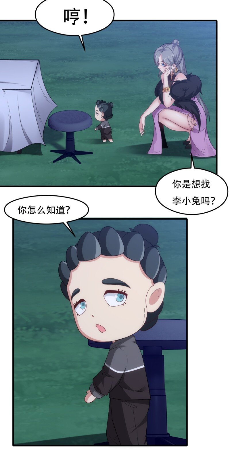 第 35 页