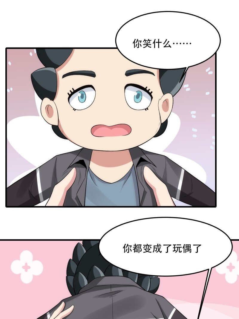 第 47 页