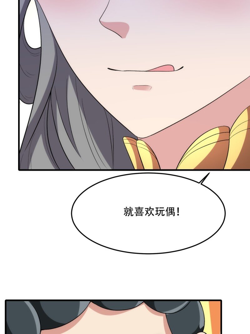 第 52 页