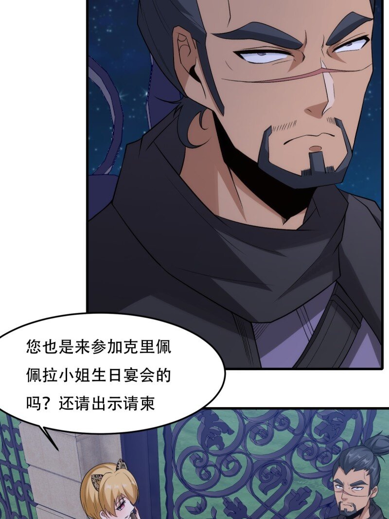 第 56 页