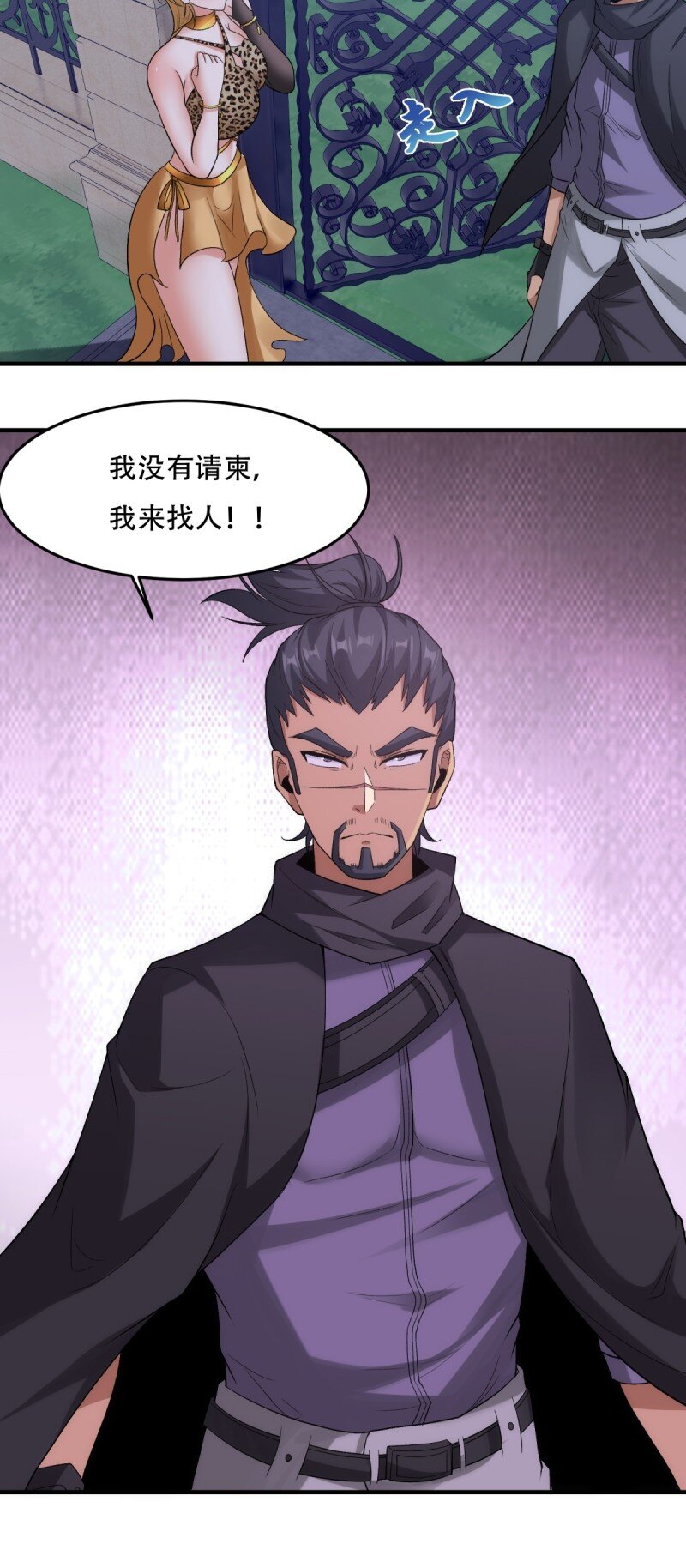 第 57 页