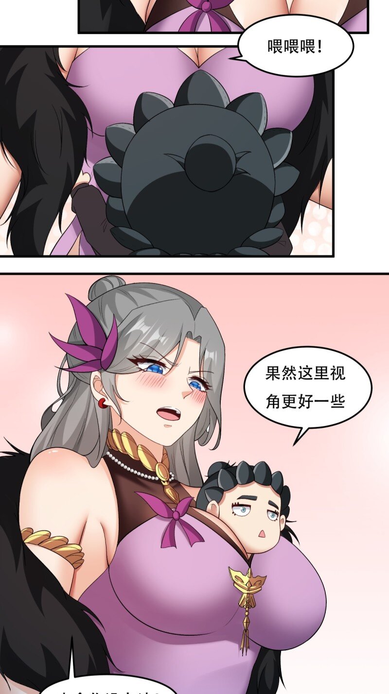 第 33 页