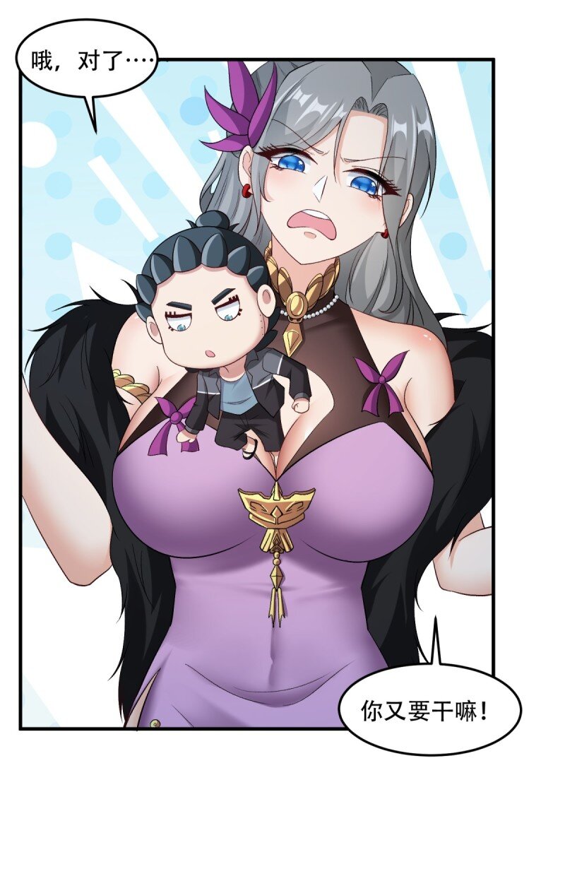 第 38 页