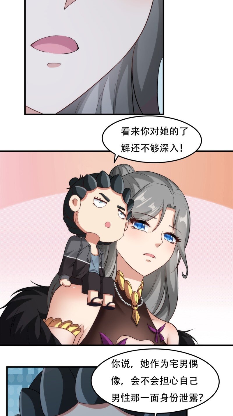 第 40 页