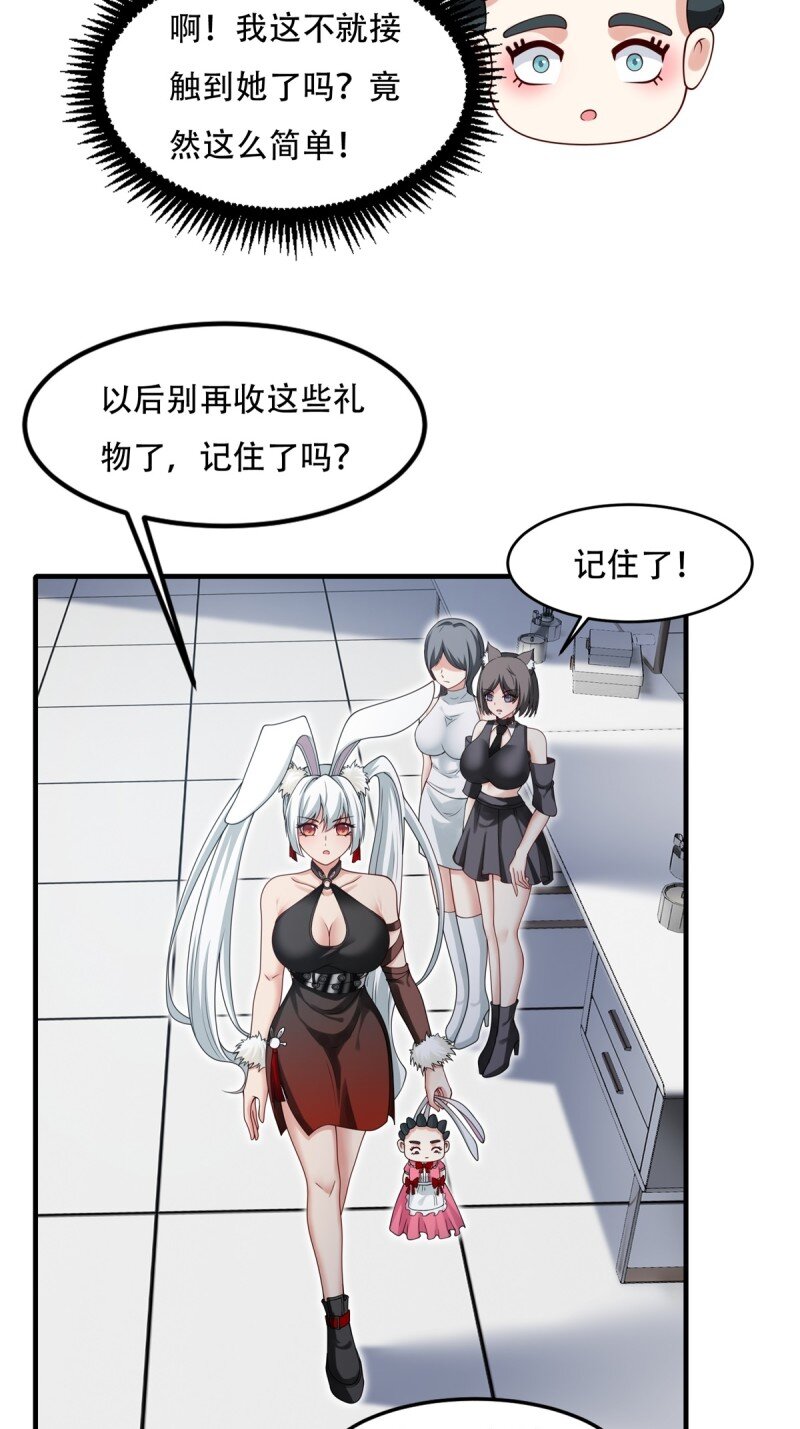 第 34 页