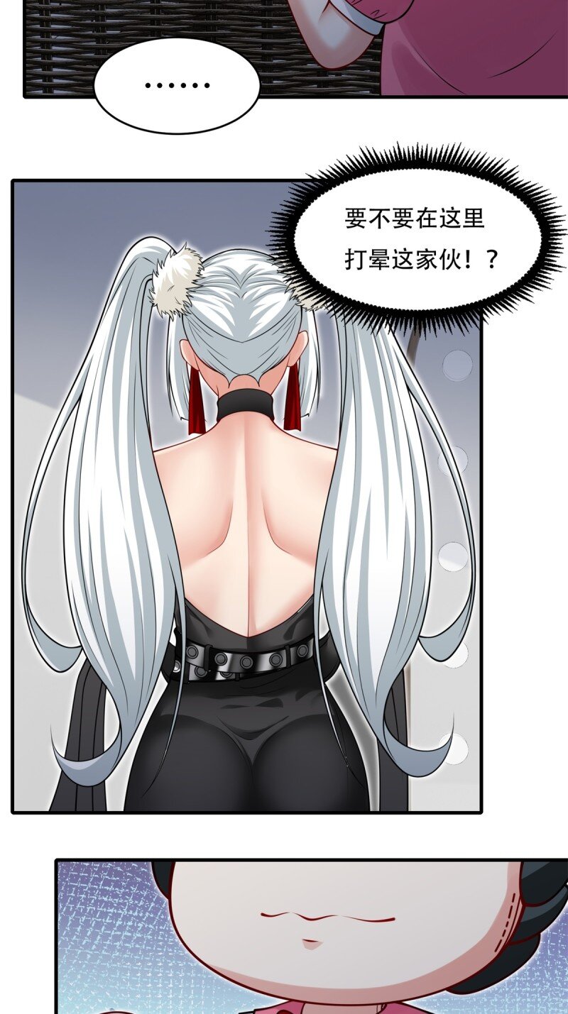 第 38 页