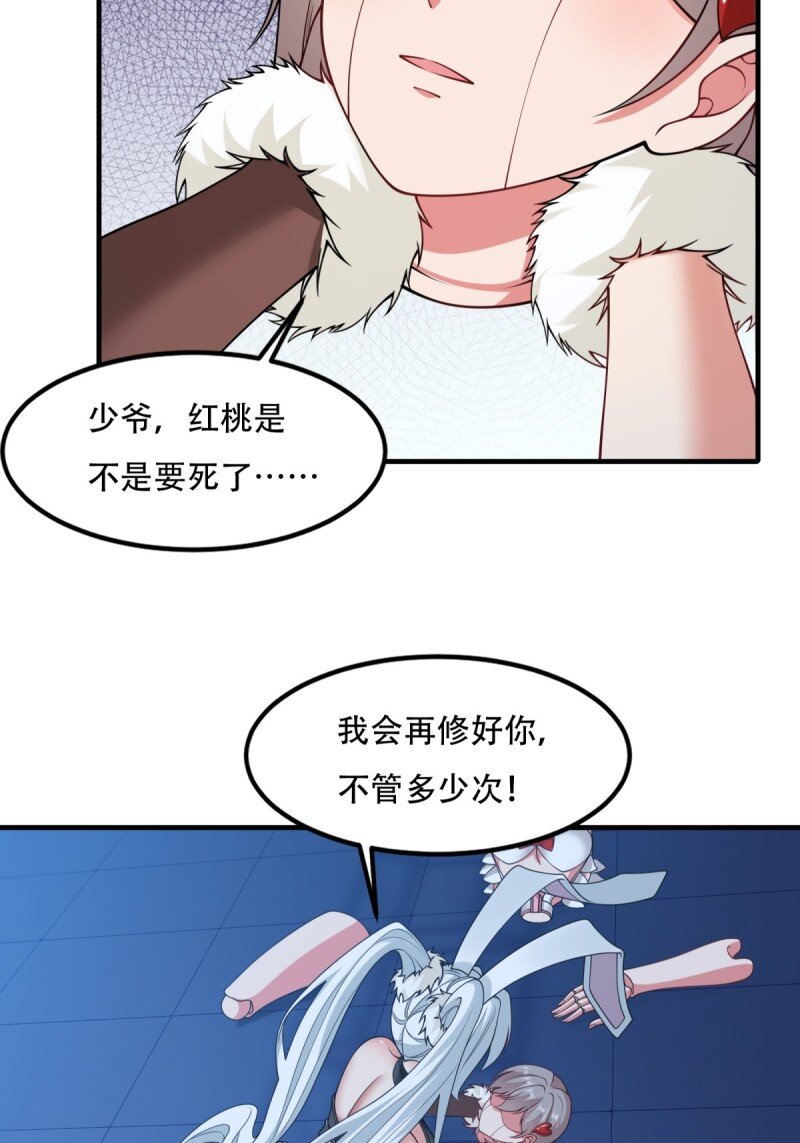 第 32 页