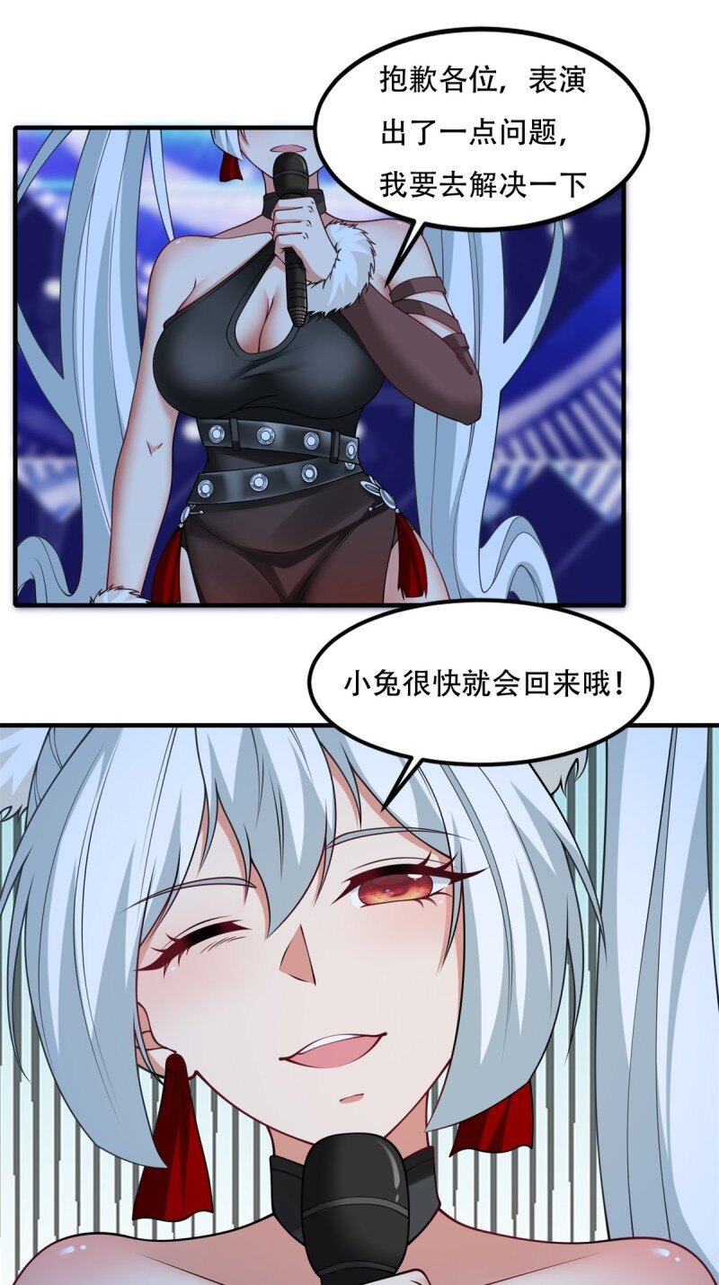 第 37 页