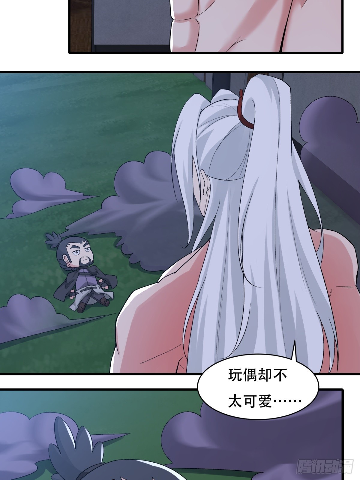 第 29 页