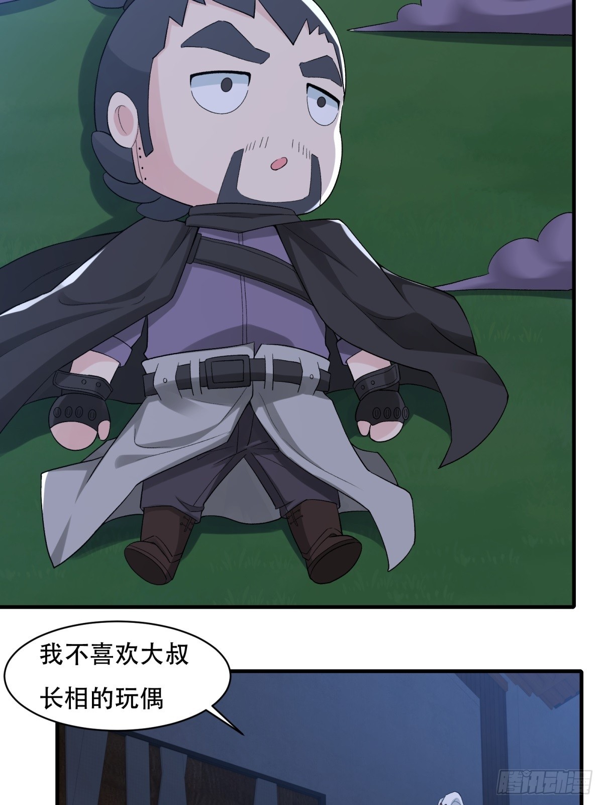第 30 页