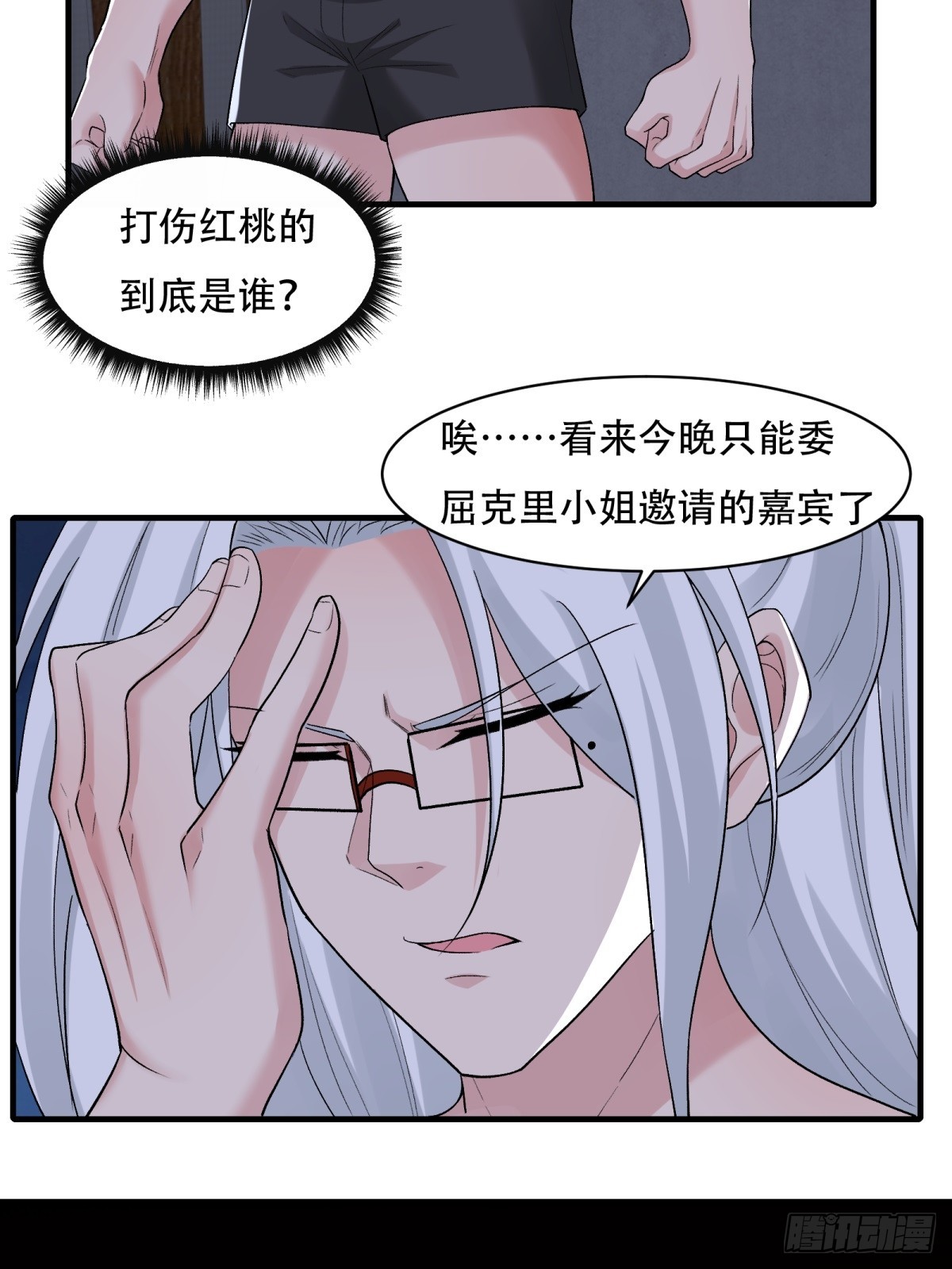 第 33 页