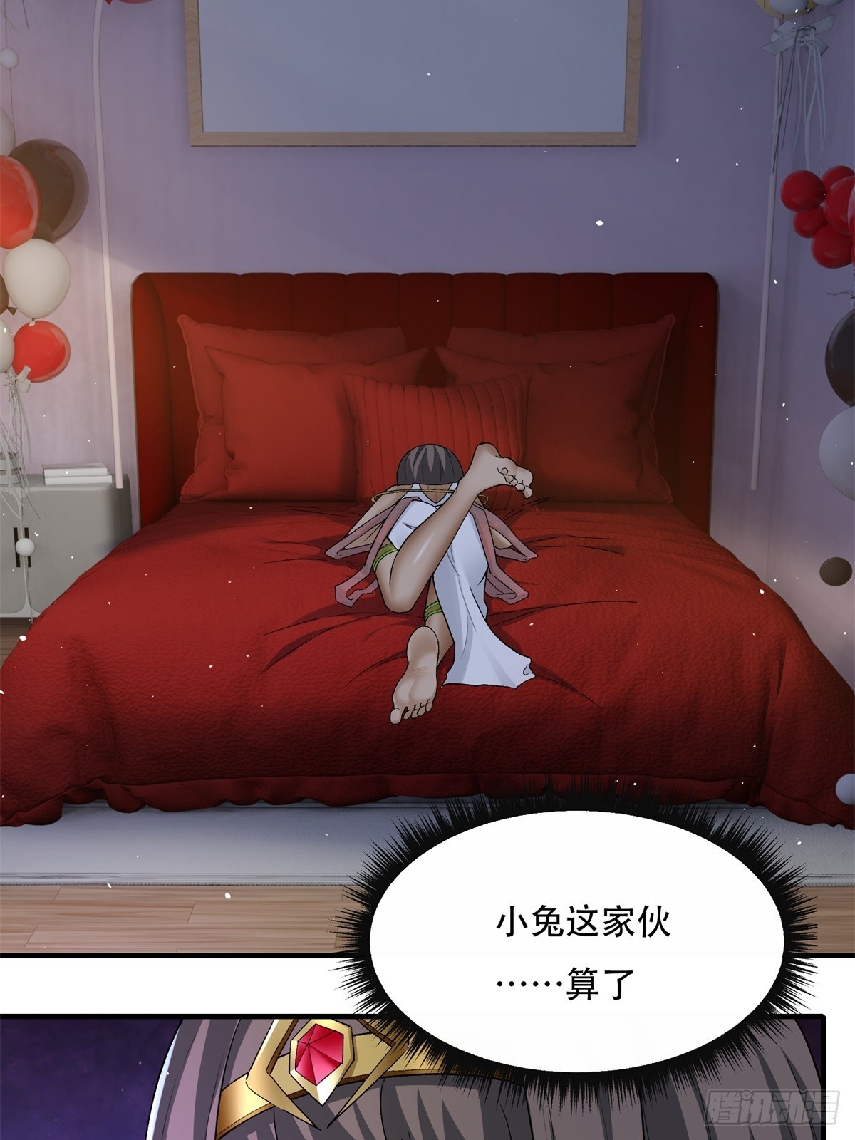 第 41 页