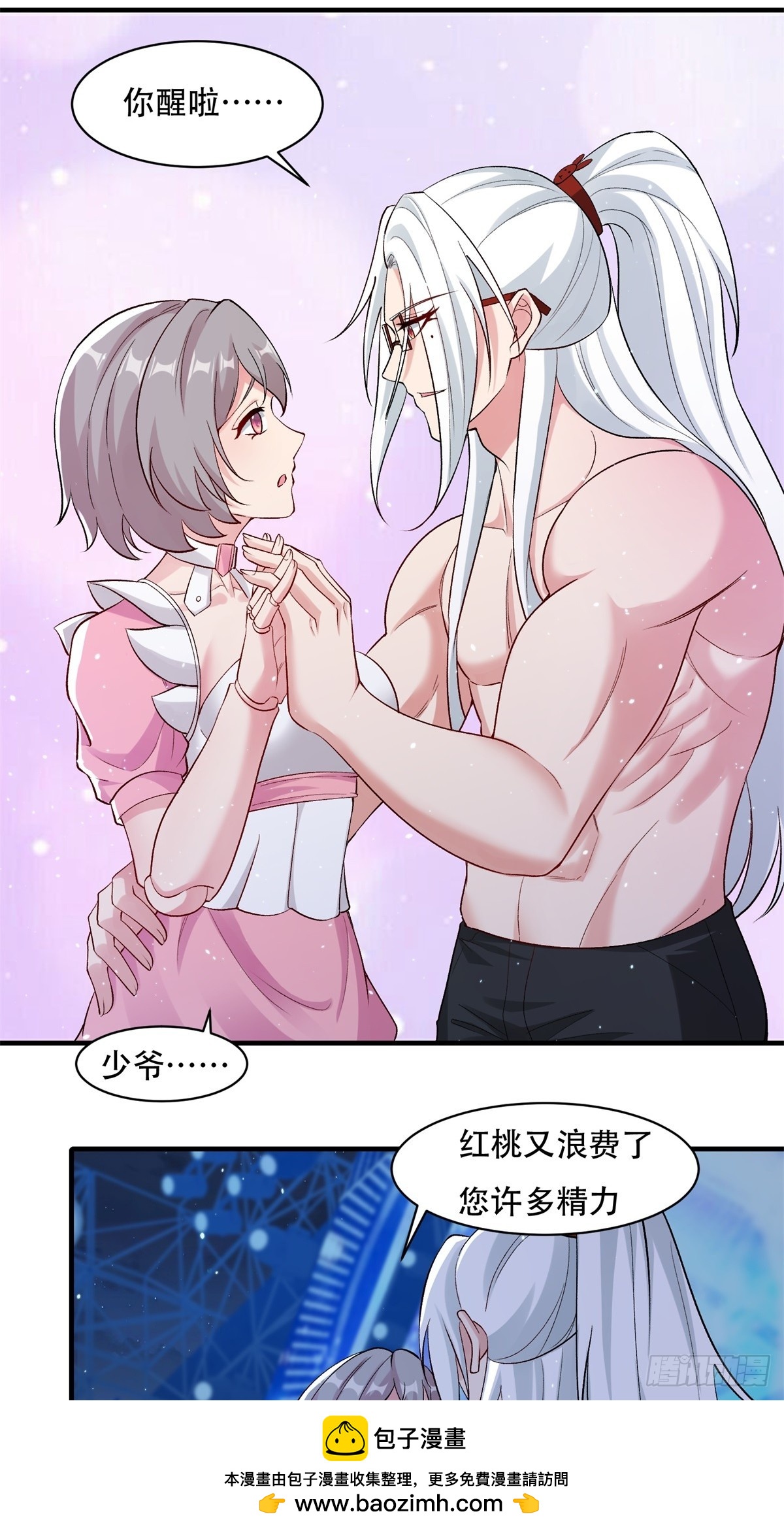 第 50 页