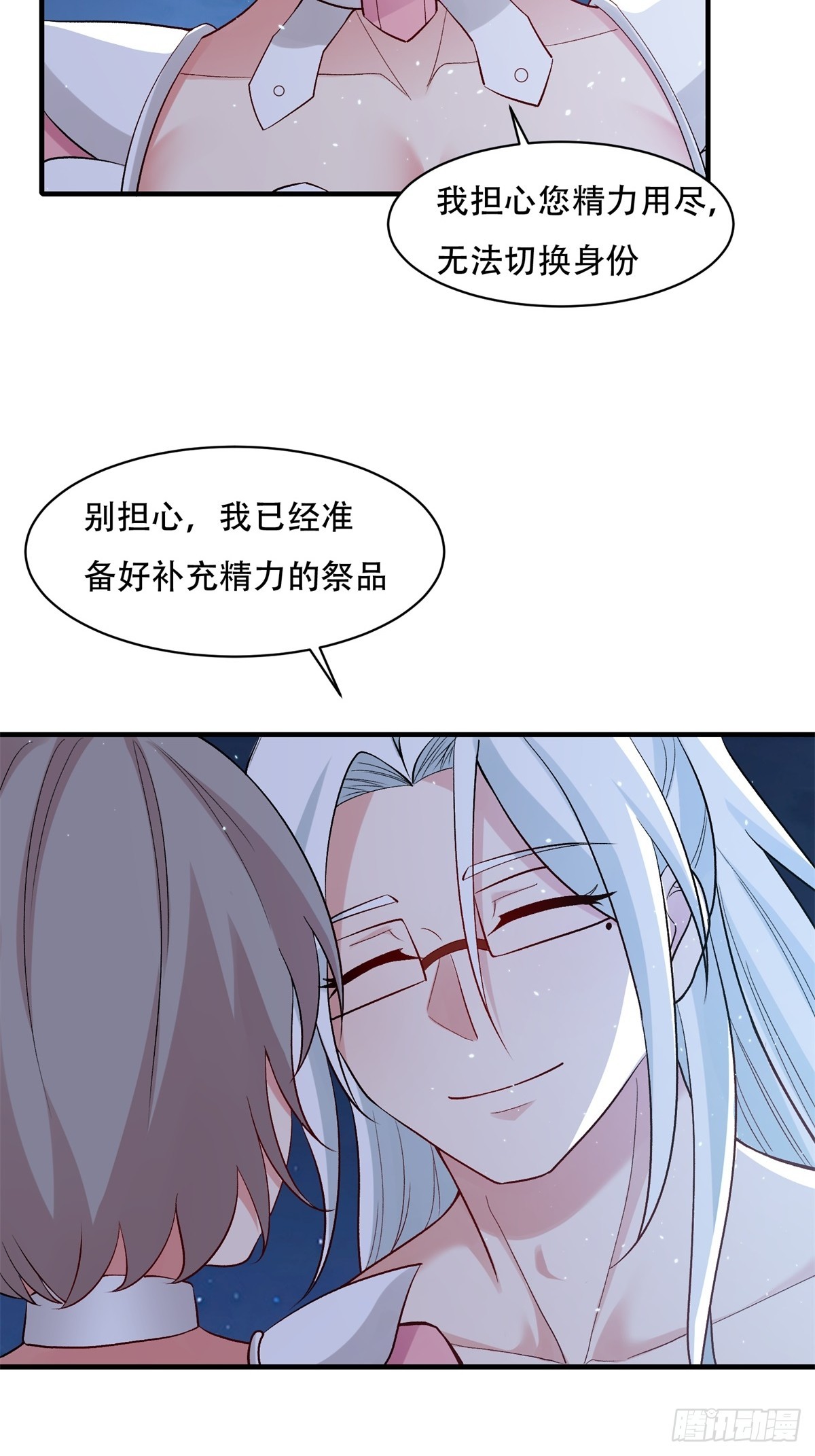 第 52 页