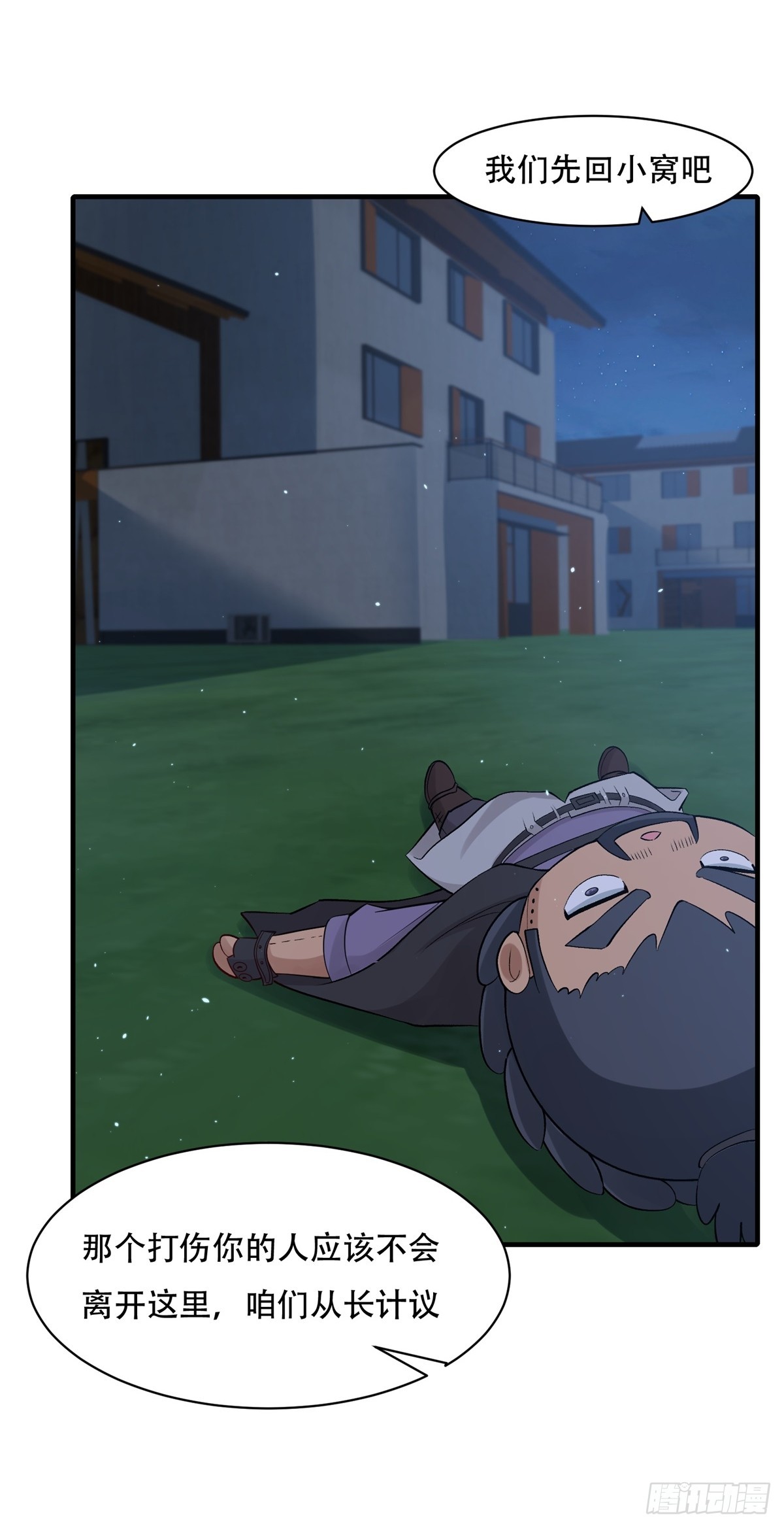 第 53 页