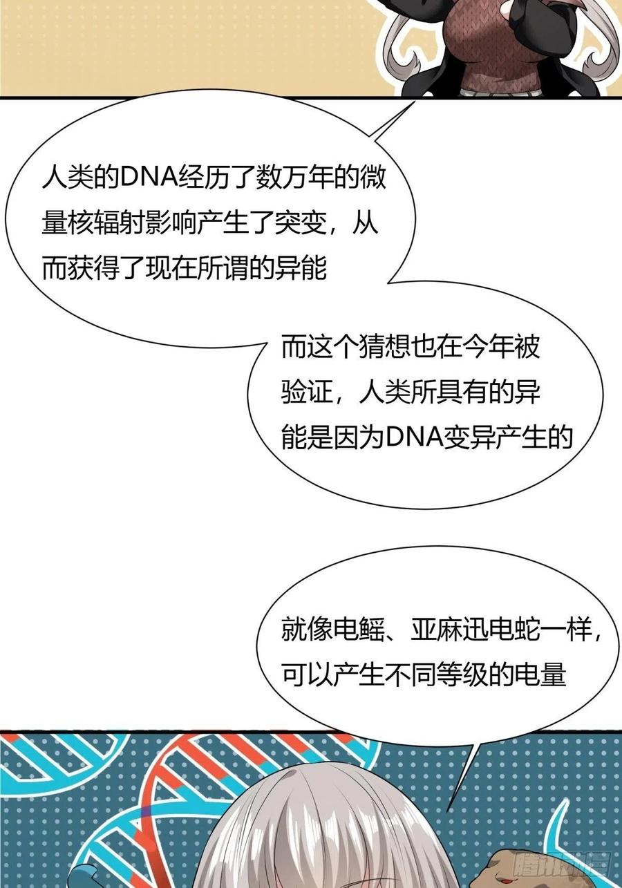 第 45 页