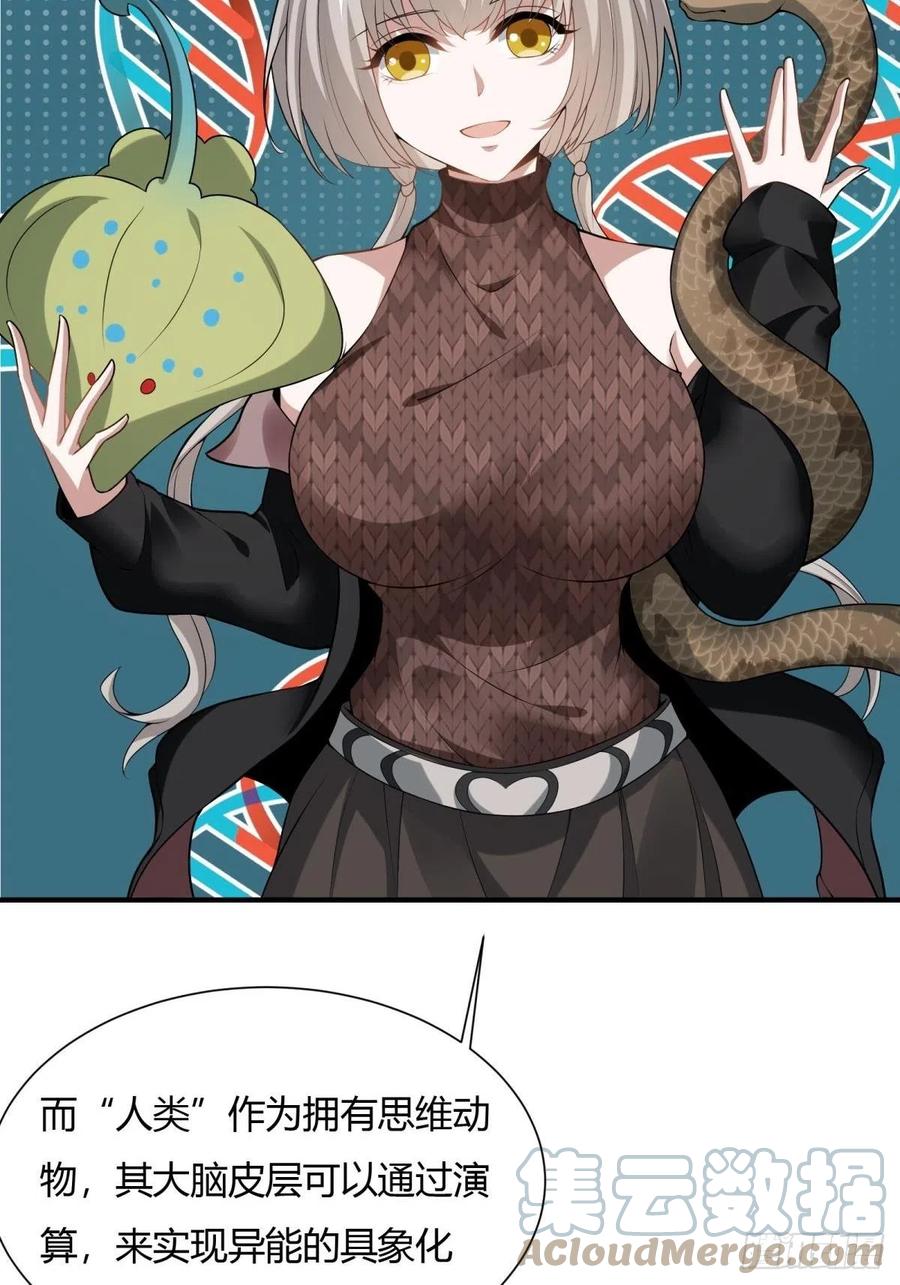 第 46 页