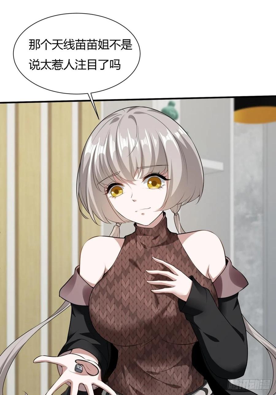 第 50 页