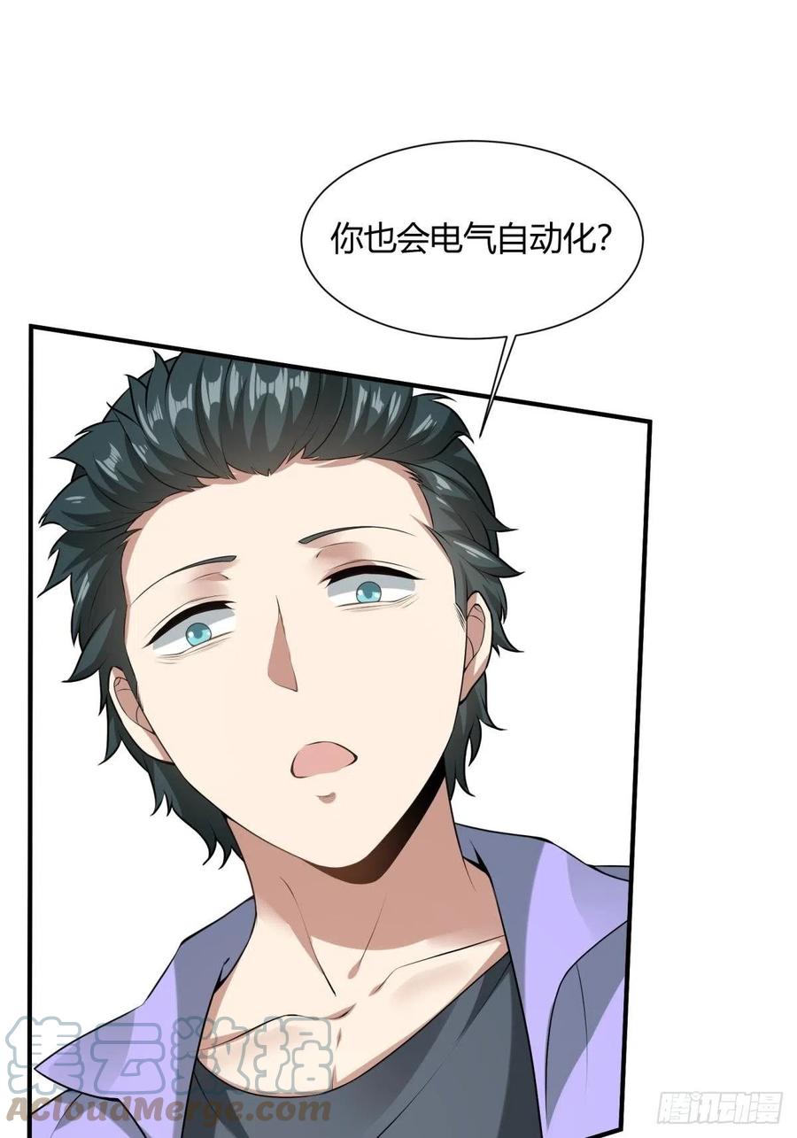 第 52 页