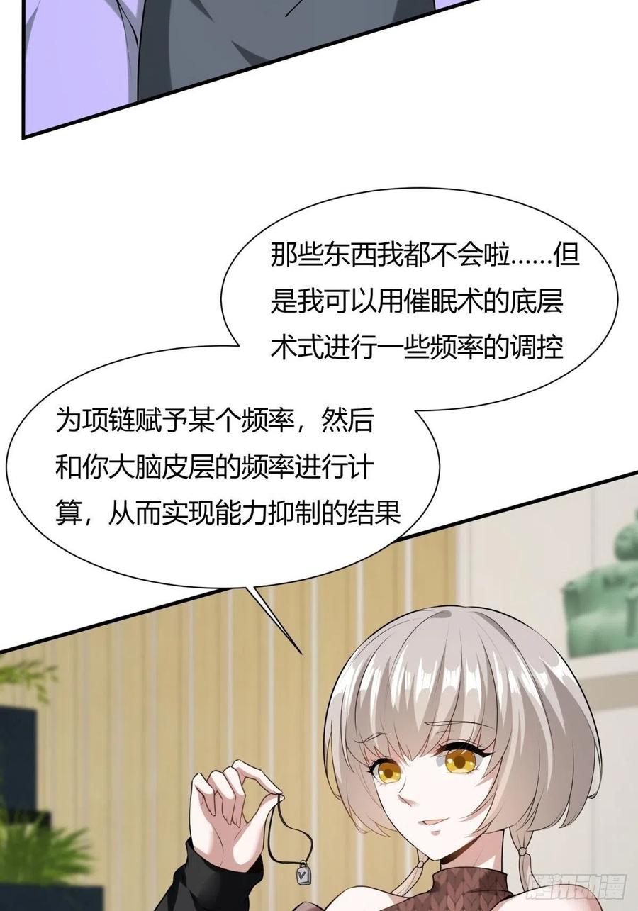 第 53 页