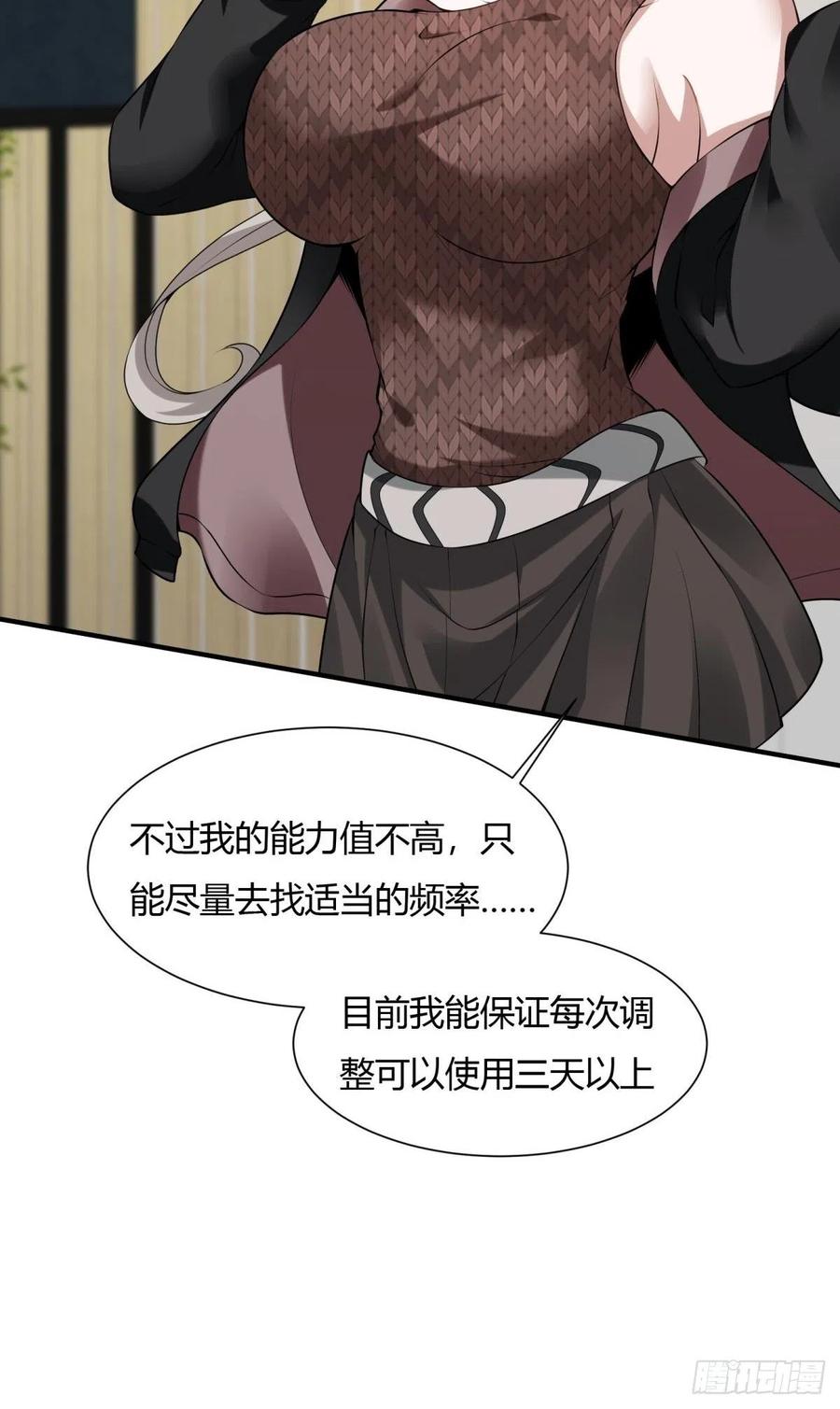 第 54 页