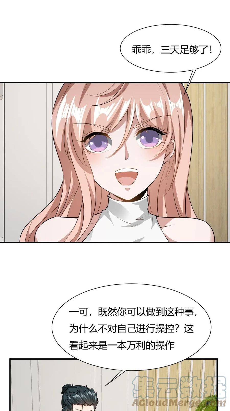 第 55 页