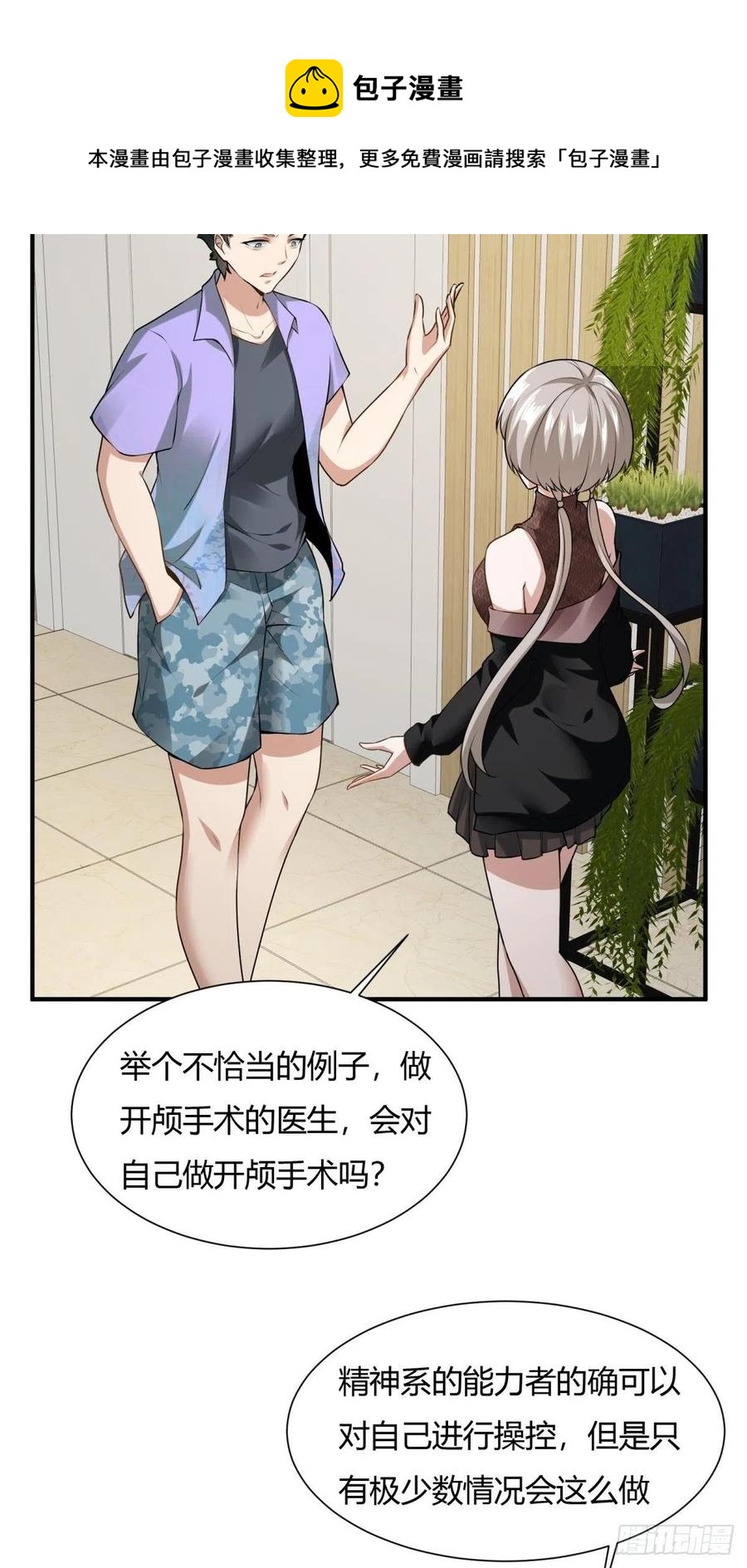 第 56 页