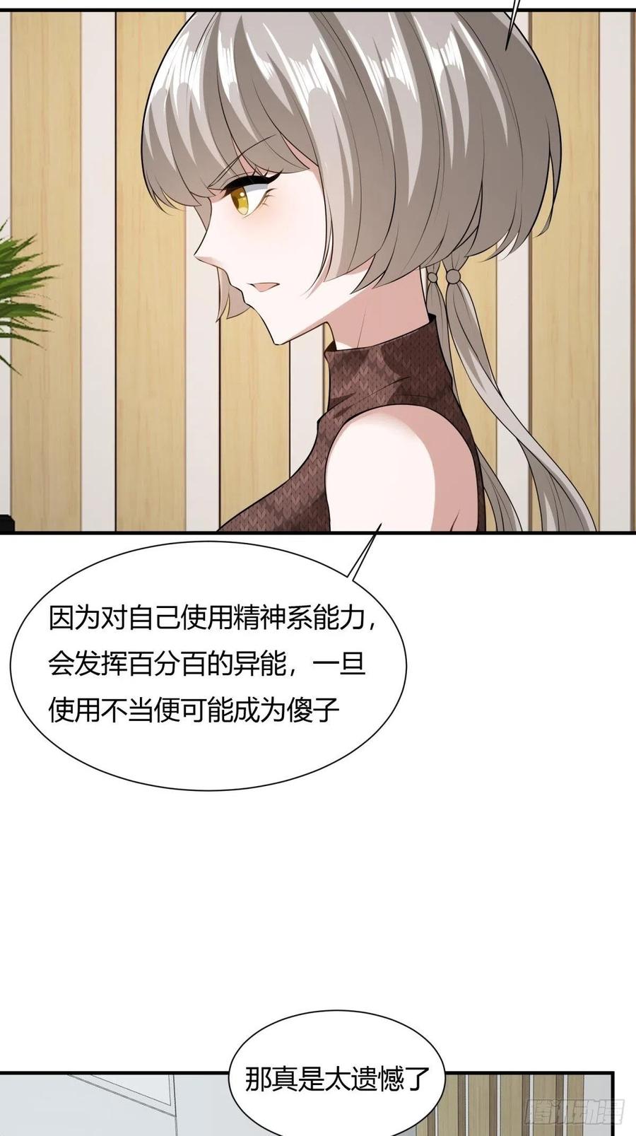 第 57 页