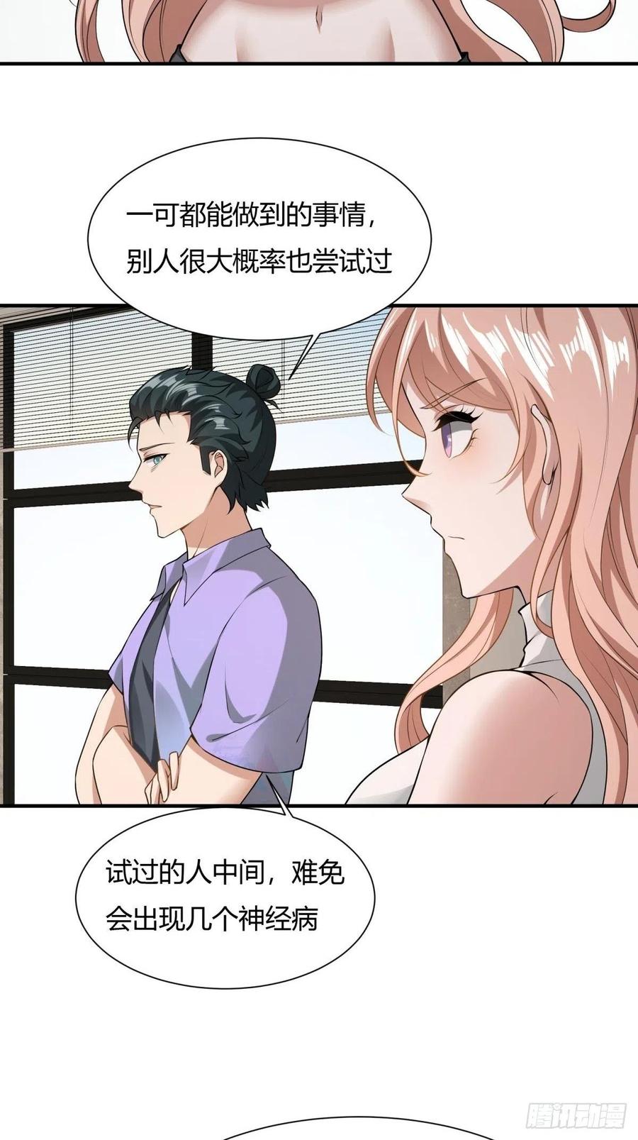 第 60 页