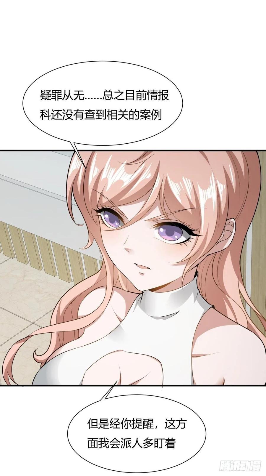 第 62 页