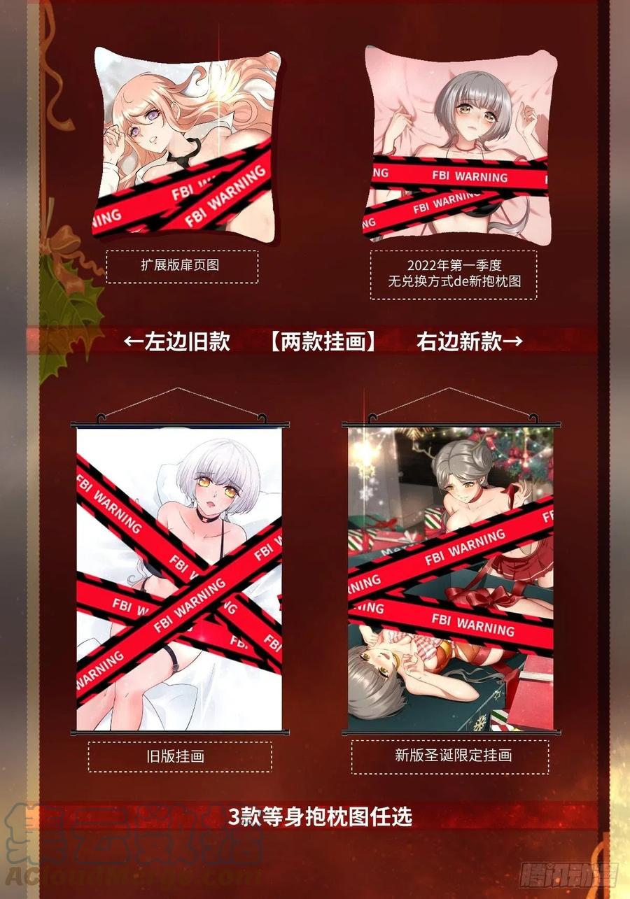 第 67 页