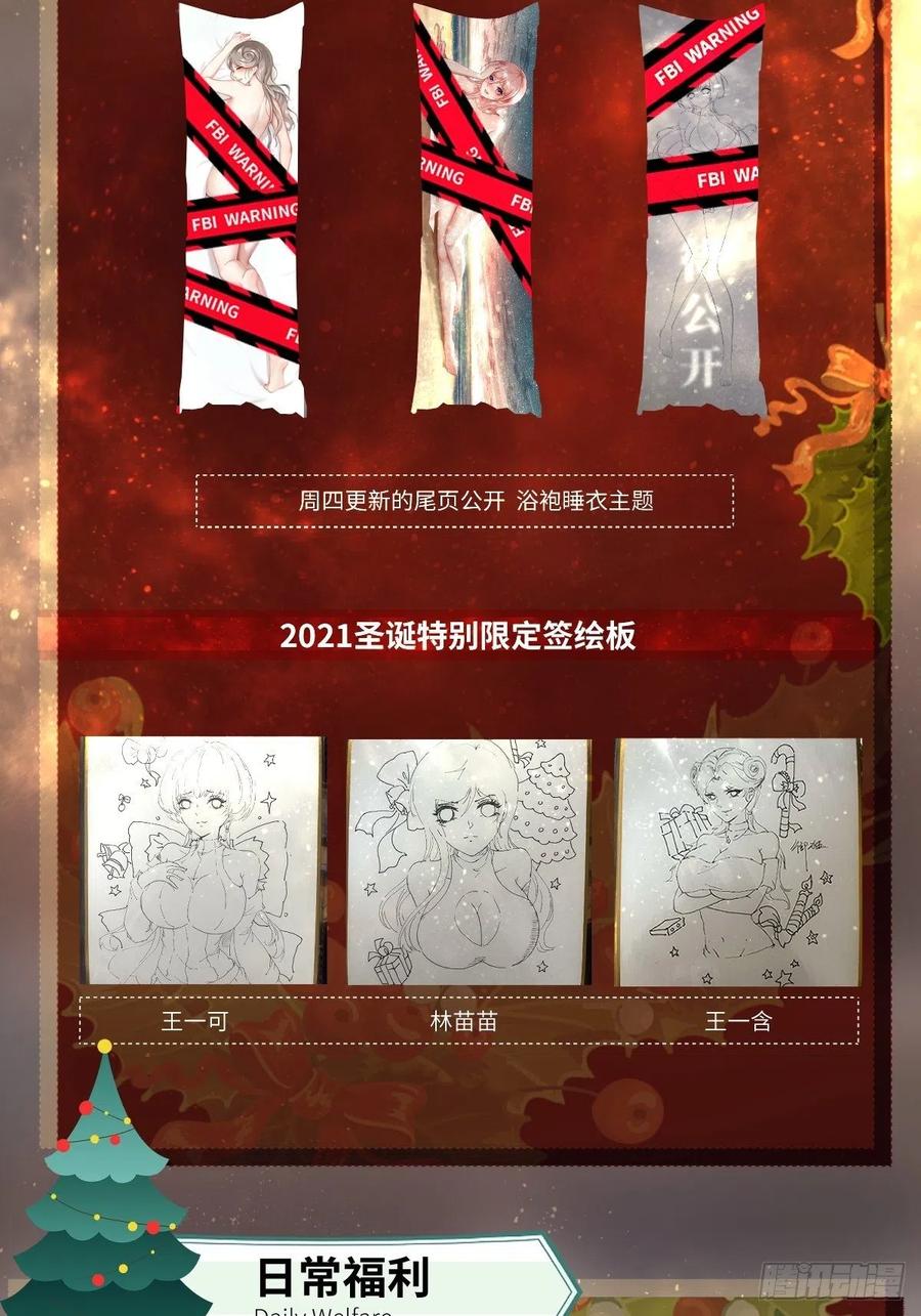 第 68 页