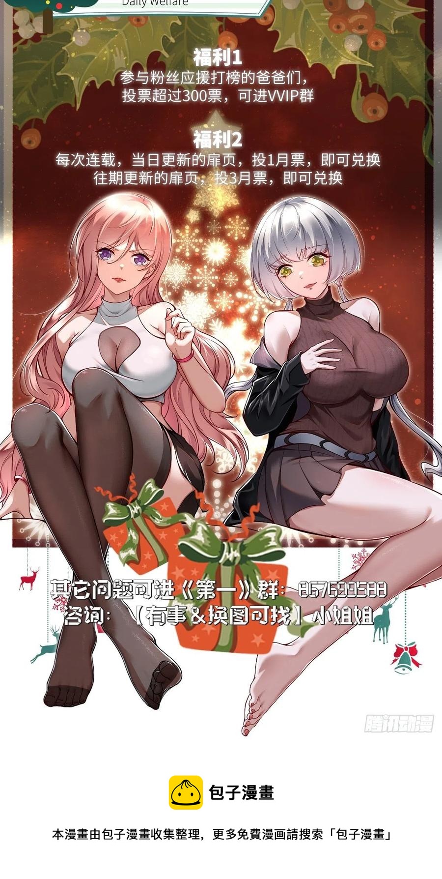 第 69 页