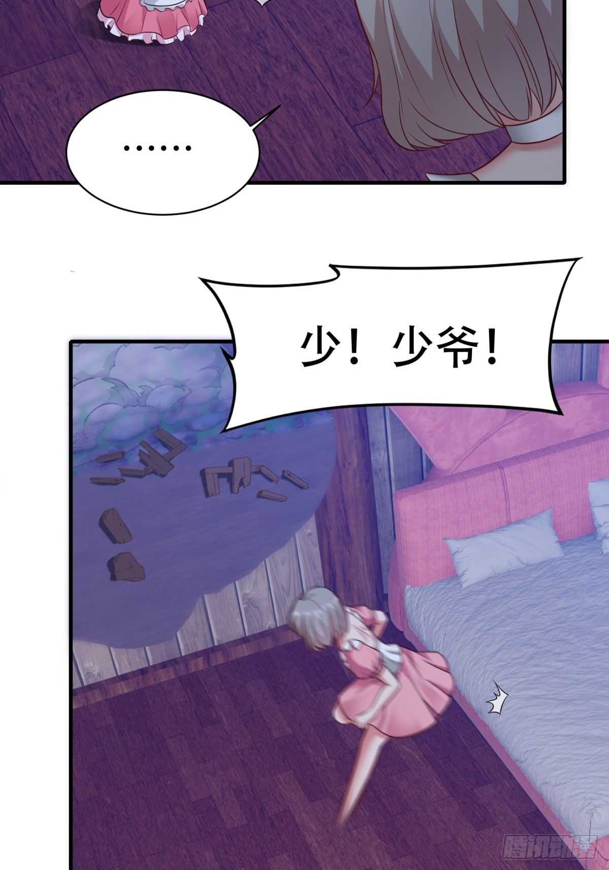 第 21 页