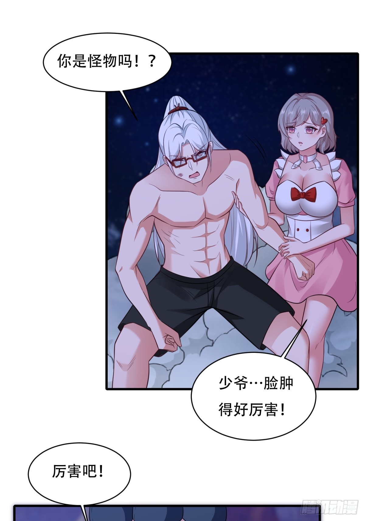 第 25 页