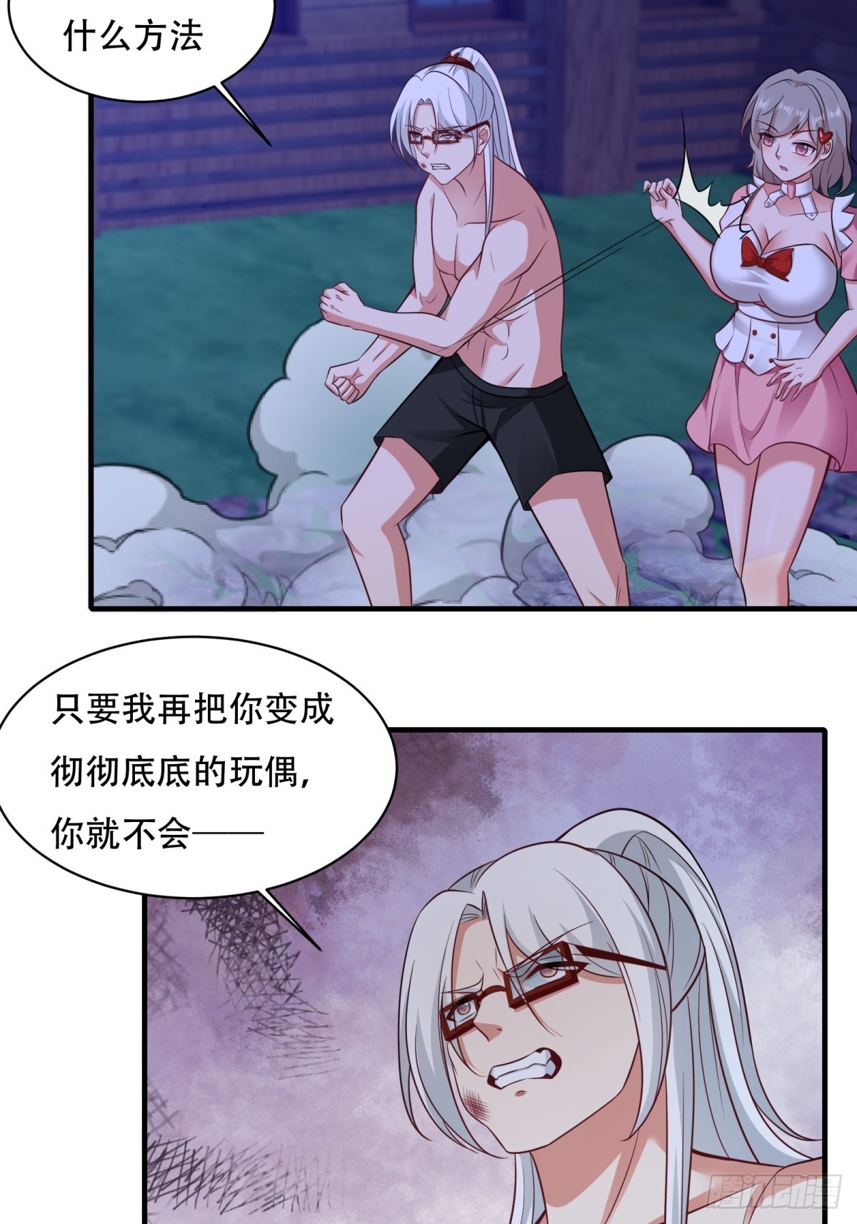 第 28 页